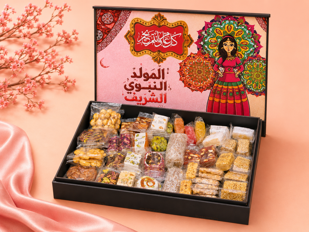 علبة حلاوة المولد 55 قطعة