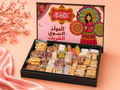 علبة حلاوة المولد 55 قطعة